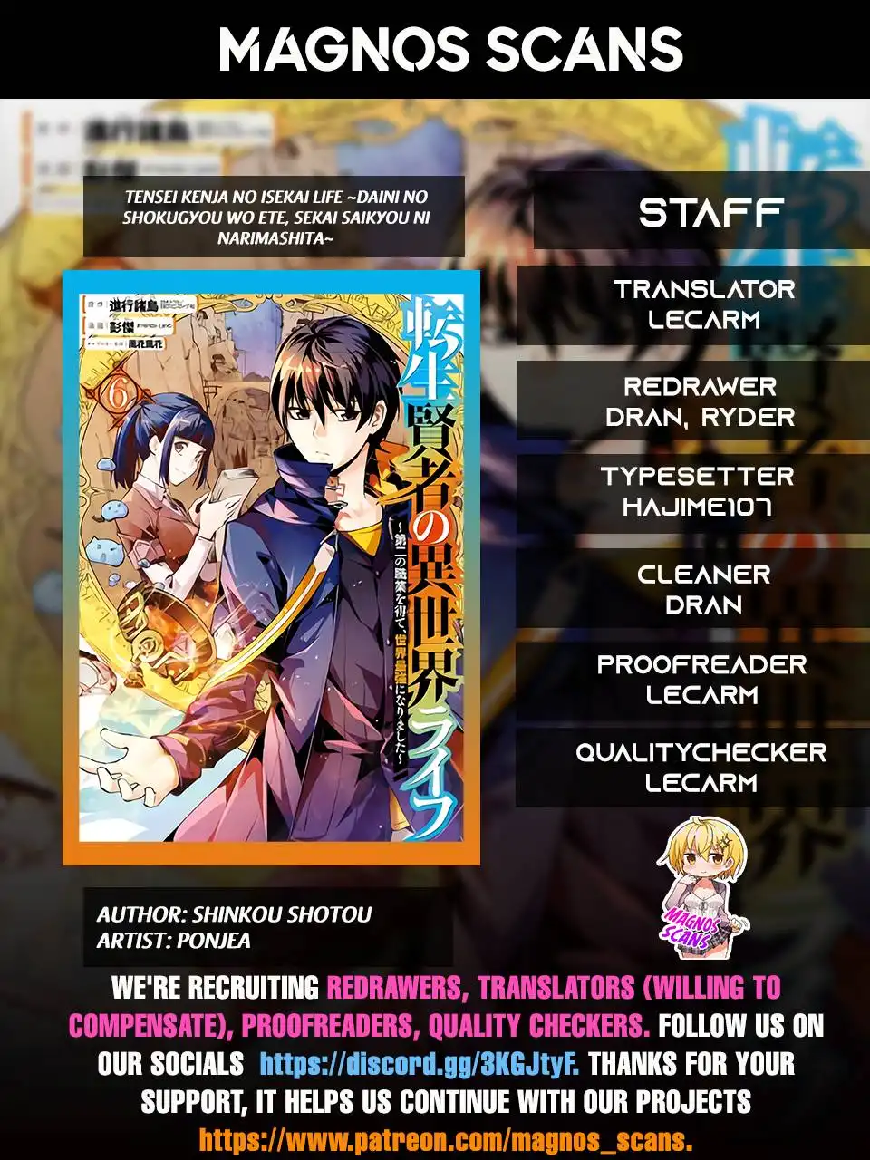 Tensei Kenja no Isekai Raifu ~Daini no Shokugyo wo Ete, Sekai Saikyou ni Narimashita~ Chapter 21 1